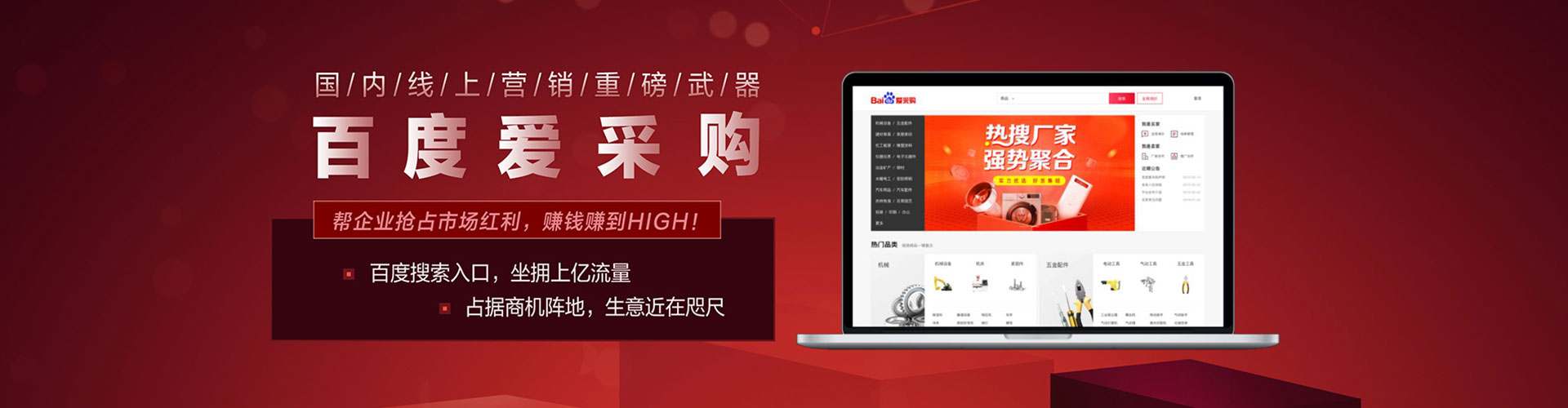 彭水sem竞价