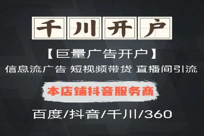 案例分享：如何通过竞价提升品牌知名度
