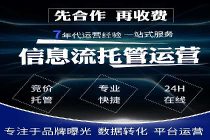 知乎信息流投放技巧分享