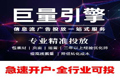 百度竞价排名服务：企业推广的秘密武器