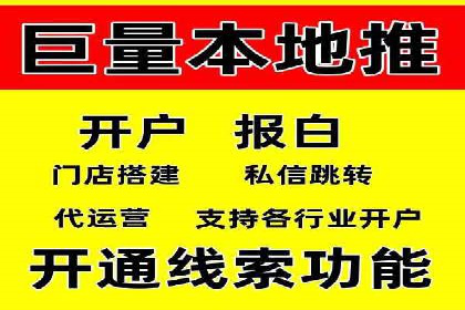 新闻媒体如何通过信息流代理提高传播效率